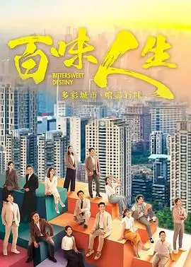 电视剧全集追更避坑指南