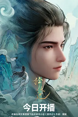 动画电影分镜与虚拟制片技术