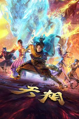 银沙旅人 治愈系动漫全集